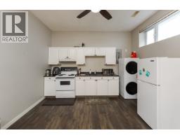 Kitchen - 4224 Avison Place, Prince George, BC V2N5L2 Photo 9