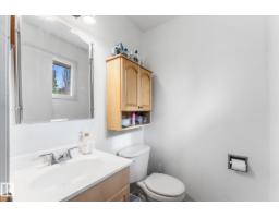 8721 99 Av, Fort Saskatchewan, AB T8L2Y4 Photo 19