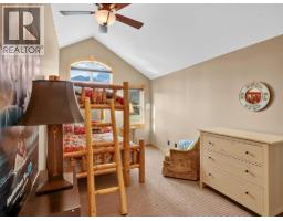 Dining room - 617 7 Street, Canmore, AB T1W2C4 Photo 6