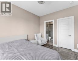 1931 Ethan Court, Windsor, ON N8T0B3 Photo 15