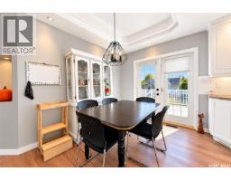 607 4th Street W, Warman, SK S0K4S0 Photo 21