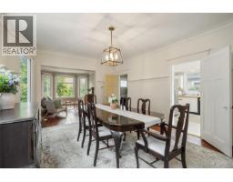 Dining room - 1200 Hampshire Rd, Oak Bay, BC V8S4T2 Photo 7