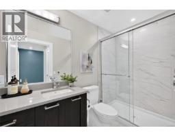 101 747 Travino Lane, Saanich, BC V8Z0C6 Photo 33
