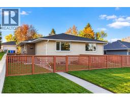 948 31 Avenue NW - photo 2