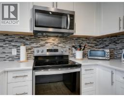 316 1485 Garnet Rd, Saanich, BC V8P5T5 Photo 10