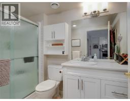 316 1485 Garnet Rd, Saanich, BC V8P5T5 Photo 15