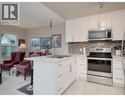 Living room - 316 1485 Garnet Rd, Saanich, BC V8P5T5 Photo 9