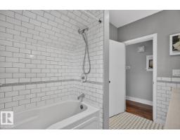 11953 St Albert Tr Nw, Edmonton, AB T5L4G5 Photo 25