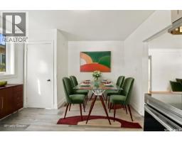109 108th Street W, Saskatoon, SK S7N1P3 Photo 13