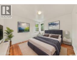 109 108th Street W, Saskatoon, SK S7N1P3 Photo 14