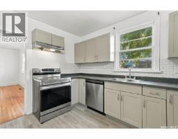Other - 109 108th Street W, Saskatoon, SK S7N1P3 Photo 9