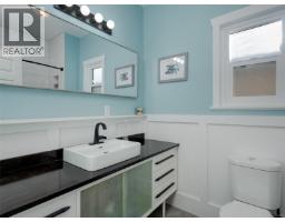 68 Crease Ave, Saanich, BC V8Z1S5 Photo 15