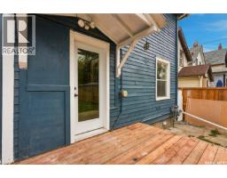 420 J Avenue N, Saskatoon, SK S7L2K3 Photo 43