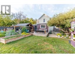 3695 Hershey Street, Fort Erie, ON L0S1N0 Photo 42