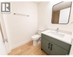 424 Empress Street, Saskatoon, SK S7K0Y1 Photo 42