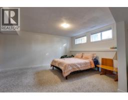 195 Portage Street, Prince George, BC V2M4N5 Photo 22