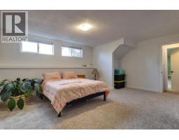 195 Portage Street, Prince George, BC V2M4N5 Photo 23