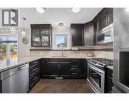 4pc Bathroom - 759 Stonehaven Drive, Carstairs, AB T0M0N0 Photo 7