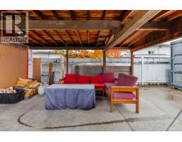 Photo 29 of 29, 905 HARPER STREET · Prince George, BC
