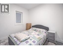 251 Douglas Crescent, Richmond, BC V7B1E4 Photo 16