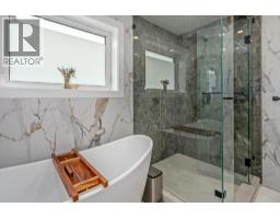 251 Douglas Crescent, Richmond, BC V7B1E4 Photo 22