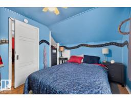 12331 107 St Nw, Edmonton, AB T5G2T1 Photo 36