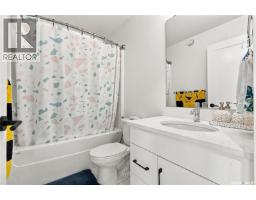 185 Rosewood Boulevard E, Saskatoon, SK S7V0X2 Photo 24