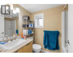 1260 Garkil Rd, Saanich, BC V8P2L3 Photo 31