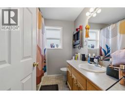 143 Atkinson Lane, Fort Mcmurray, AB T9J1G2 Photo 34
