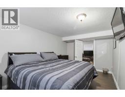 143 Atkinson Lane, Fort Mcmurray, AB T9J1G2 Photo 41