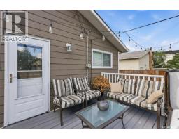 2113 Ste Cecilia Avenue, Saskatoon, SK S7M0P3 Photo 36