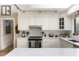 Entrance - 1089 Donwood Dr, Saanich, BC V8X4G3 Photo 12