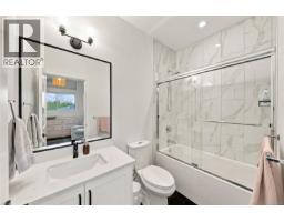 4157 Jagat Pl, Saanich, BC V8X5H3 Photo 22