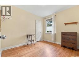 1629 Cairns Avenue, Saskatoon, SK S7H2H7 Photo 20