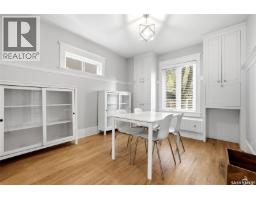 2325 Cameron Street, Regina, SK S4T2W2 Photo 13