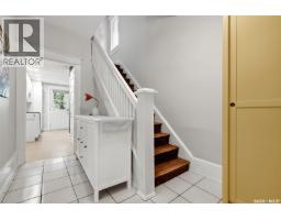 2325 Cameron Street, Regina, SK S4T2W2 Photo 14