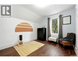2325 Cameron Street, Regina, SK S4T2W2 Photo 15