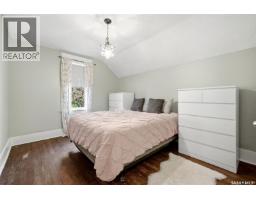2325 Cameron Street, Regina, SK S4T2W2 Photo 17