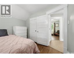 2325 Cameron Street, Regina, SK S4T2W2 Photo 18