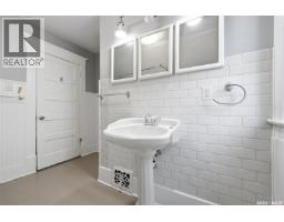 2325 Cameron Street, Regina, SK S4T2W2 Photo 19