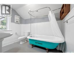 2325 Cameron Street, Regina, SK S4T2W2 Photo 20