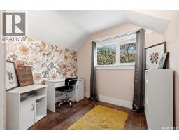 2325 Cameron Street, Regina, SK S4T2W2 Photo 21