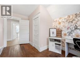 2325 Cameron Street, Regina, SK S4T2W2 Photo 22