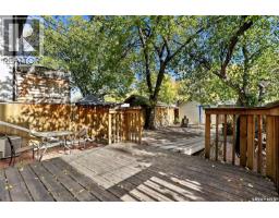 2325 Cameron Street, Regina, SK S4T2W2 Photo 26