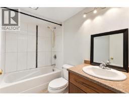 206 3800 Quadra St, Saanich, BC V8X1H8 Photo 16