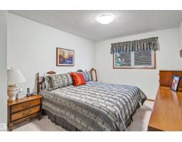 7336 147 Av Nw Nw, Edmonton, AB T5C2T2 Photo 22
