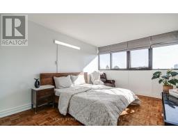 504 - 1333 Bloor Street, Mississauga, ON L4Y3T6 Photo 14