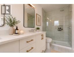 Ensuite - U6 3907 Cedar Hill Rd, Saanich, BC V8P3Z8 Photo 6