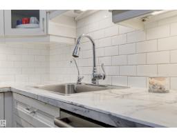 #104 316 Woodbridge Wy, Sherwood Park, AB T8A4G3 Photo 11