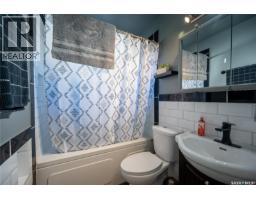 72 Redwood Drive, Yorkton, SK S3N2X7 Photo 19